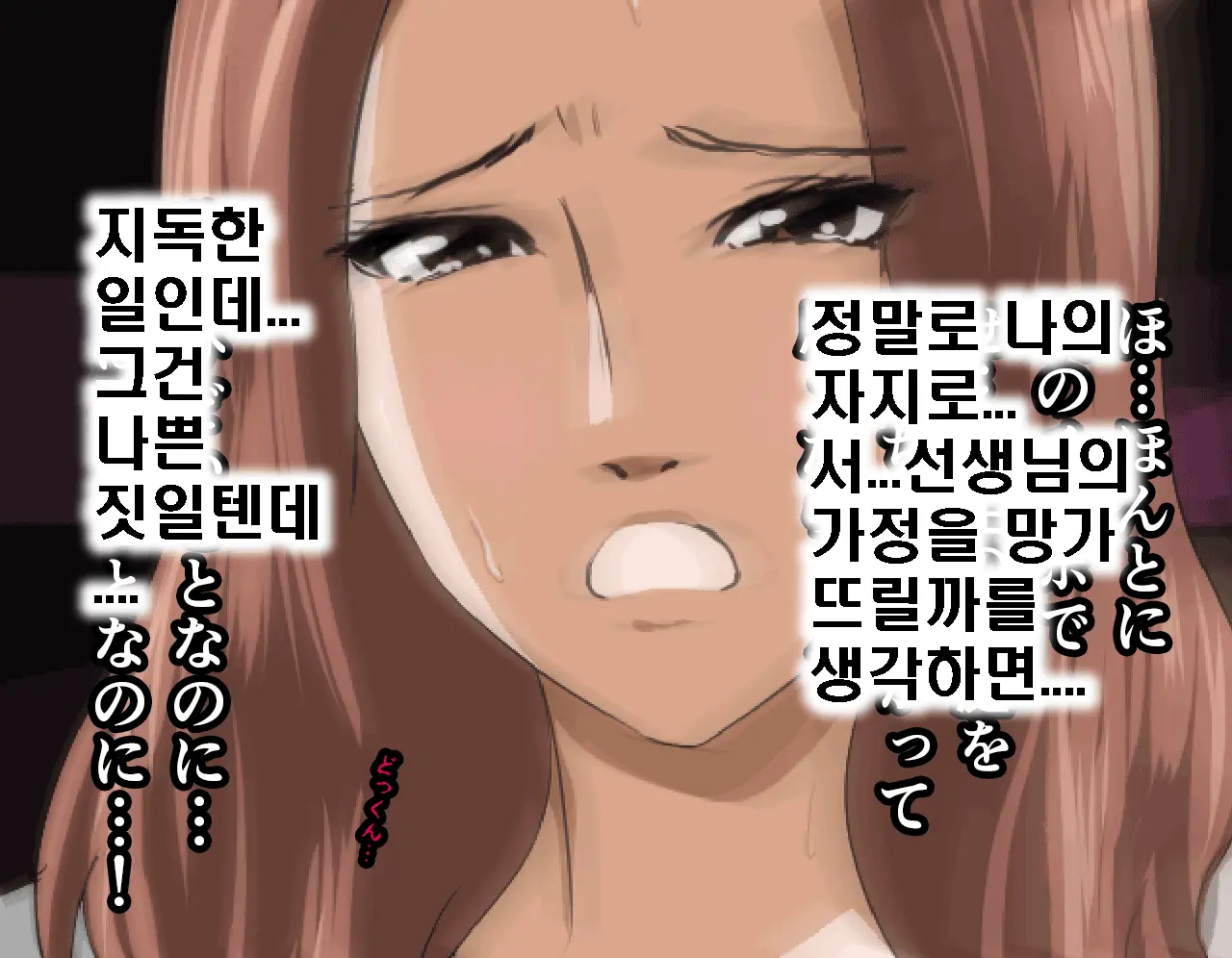 Saimin Seikyouiku 5 | 최면성교육 제5화